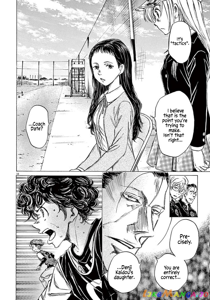Ao Ashi, Chapter 31 image 18